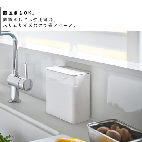 マグネット&シンク扉ゴミ箱 タワー.|s4